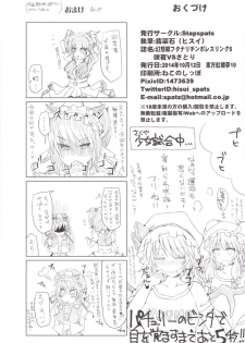 (Kouroumu 10) [Stapspats (Hisui)] Gensoukyou Futanari Chinpo Wrestling 5 - Sakuya vs Satori (Touhou Project) - page 30