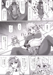 (Kouroumu 10) [Stapspats (Hisui)] Gensoukyou Futanari Chinpo Wrestling 5 - Sakuya vs Satori (Touhou Project) - page 14