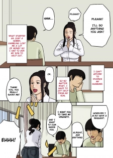 [Izayoi no Kiki] Haha no Jouai | Mother's Affection [English] {Klownboy} - page 2