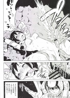 [Enoughmin (Enoughmin)] Futanari no Kishi (Knights of Sidonia) [Digital] - page 30