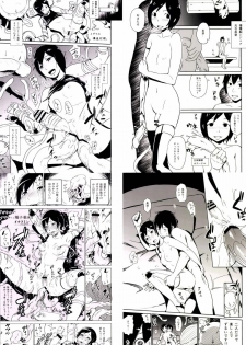 [Enoughmin (Enoughmin)] Futanari no Kishi (Knights of Sidonia) [Digital] - page 32