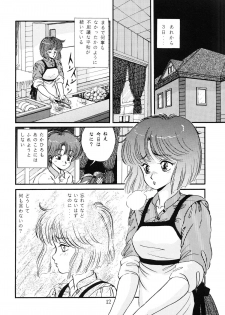 [Doku Kinoko Club (Mibuno Kakashi)] Doku Kinoko Vol. 5 - page 13