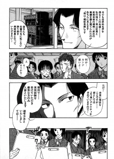 [Yamamoto Joahnne] Marx Girl - page 37