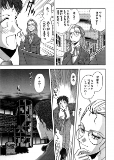[Yamamoto Joahnne] Marx Girl - page 47