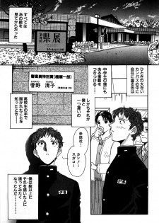 [Yamamoto Joahnne] Marx Girl - page 9