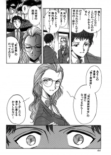 [Yamamoto Joahnne] Marx Girl - page 46