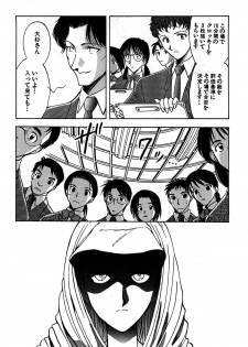 [Yamamoto Joahnne] Marx Girl - page 38