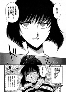 [Yamamoto Joahnne] Marx Girl - page 20