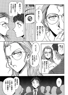 [Yamamoto Joahnne] Marx Girl - page 41