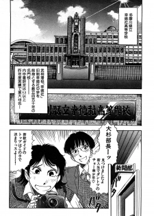 [Yamamoto Joahnne] Marx Girl - page 32