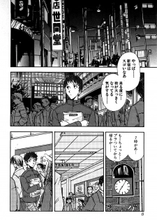 [Yamamoto Joahnne] Marx Girl - page 10