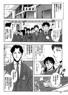 [Yamamoto Joahnne] Marx Girl - page 36