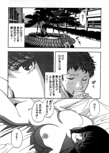 [Yamamoto Joahnne] Marx Girl - page 44