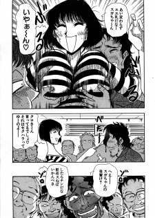 [Yamamoto Joahnne] Marx Girl - page 15