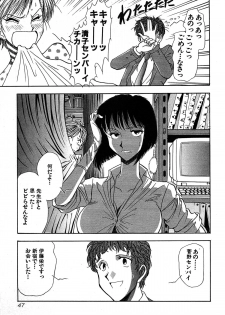 [Yamamoto Joahnne] Marx Girl - page 49