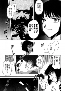 [Yamamoto Joahnne] Marx Girl - page 23