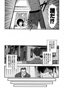 [Yamamoto Joahnne] Marx Girl - page 28