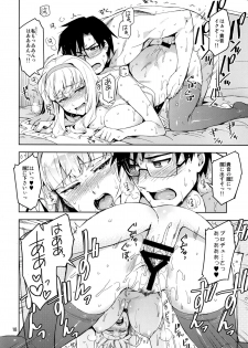 (C86) [ReDrop (Miyamoto Smoke, Otsumami)] Koi suru Sirius (THE iDOLM@STER) - page 18