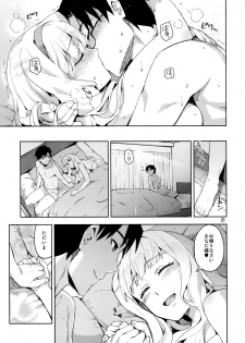 (C86) [ReDrop (Miyamoto Smoke, Otsumami)] Koi suru Sirius (THE iDOLM@STER) - page 21