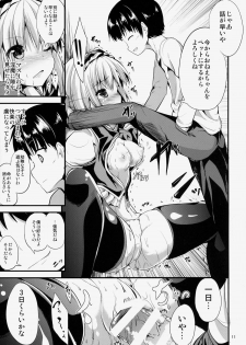 (Kouroumu 10) [Water Drop (MA-SA)] Satanic Carnival (Touhou Project) - page 10