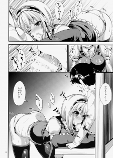 (Kouroumu 10) [Water Drop (MA-SA)] Satanic Carnival (Touhou Project) - page 7