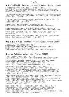 (Kouroumu 10) [Madou Shiryoushitsu (Arashi-D-Akira, Sasaki Teron, emina)] Black or Gold (Touhou Project) - page 28
