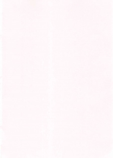 [Amayumi] PROGRAM RING [Decensored] - page 6