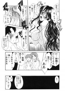 [Amayumi] PROGRAM RING [Decensored] - page 31