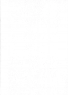 [Amayumi] PROGRAM RING [Decensored] - page 4