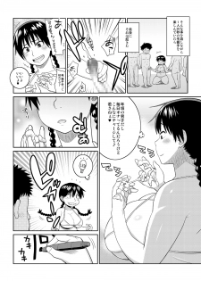 [TETRODOTOXIN (Nise Kurosaki)] Momokan to Nama Akushu-kai Dekiru Yakyuubushitsu (Ookiku Furikabutte) [Digital] - page 9