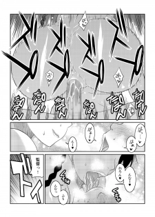 [TETRODOTOXIN (Nise Kurosaki)] Momokan to Nama Akushu-kai Dekiru Yakyuubushitsu (Ookiku Furikabutte) [Digital] - page 20