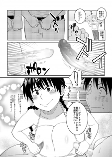 [TETRODOTOXIN (Nise Kurosaki)] Momokan to Nama Akushu-kai Dekiru Yakyuubushitsu (Ookiku Furikabutte) [Digital] - page 8