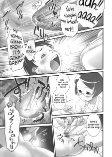 (C84) [Golden Tube (Ogu)] Oshikko Sensei 5 [English] =LWB= - page 23