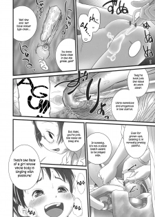 (C84) [Golden Tube (Ogu)] Oshikko Sensei 5 [English] =LWB= - page 22