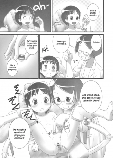 (C84) [Golden Tube (Ogu)] Oshikko Sensei 5 [English] =LWB= - page 25