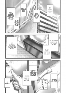 (C84) [Golden Tube (Ogu)] Oshikko Sensei 5 [English] =LWB= - page 3