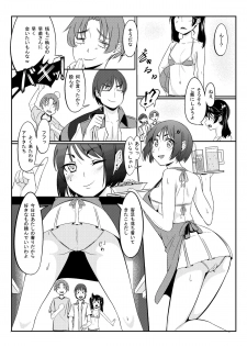 [Harumi Takuzo] Umi no Ie no Sanae-san - page 3