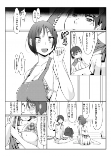 [Harumi Takuzo] Umi no Ie no Sanae-san - page 6