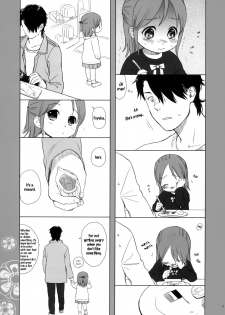 (COMIC1☆5) [SECOND CRY (Sekiya Asami)] Himitsu (Sairokuhon) (Inazuma Eleven) [English] {Mistvern} - page 5