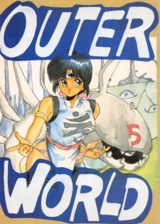 (C38) [Y.C.C. SECTION3 (Various)] OUTER WORLD (Various)