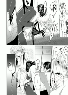 [Kikunosuke(uroco)] Danshi ryou no nikubenki -Kichiku ni kawareta 3nenkan- - page 30