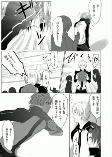 [Kikunosuke(uroco)] Danshi ryou no nikubenki -Kichiku ni kawareta 3nenkan- - page 39