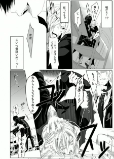 [Kikunosuke(uroco)] Danshi ryou no nikubenki -Kichiku ni kawareta 3nenkan- - page 16