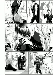 [Kikunosuke(uroco)] Danshi ryou no nikubenki -Kichiku ni kawareta 3nenkan- - page 8