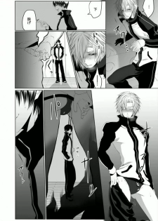 [Kikunosuke(uroco)] Danshi ryou no nikubenki -Kichiku ni kawareta 3nenkan- - page 48