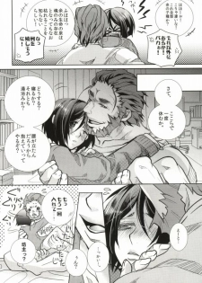 (C81) [Kanakana Shoutengai (Riuta Gao)] Rider Gumi ga Chucchu Love Love shiteru dake no Ohanashi (Fate/Zero) - page 9
