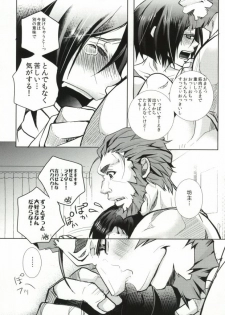 (C81) [Kanakana Shoutengai (Riuta Gao)] Rider Gumi ga Chucchu Love Love shiteru dake no Ohanashi (Fate/Zero) - page 10