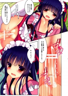 (C86) [Junginboshi (Takashina Asahi)] Yukimi to Kozue to Tsumetai Okashi (THE iDOLM@STER CINDERELLA GIRLS) - page 14