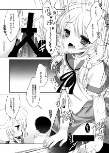 (C86) [Junginboshi (Takashina Asahi)] Yukimi to Kozue to Tsumetai Okashi (THE iDOLM@STER CINDERELLA GIRLS) - page 9