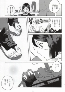 (C82) [DO@HO (Kominami)] Hakohame (Fate/Zero) - page 24